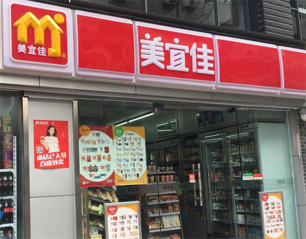 美宜佳加盟